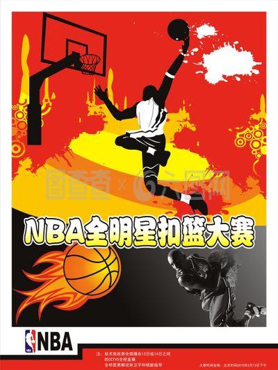的个人品